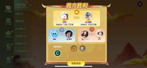 球球大作战用什么直播[图2]