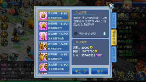 神武鞋子打什么宝石