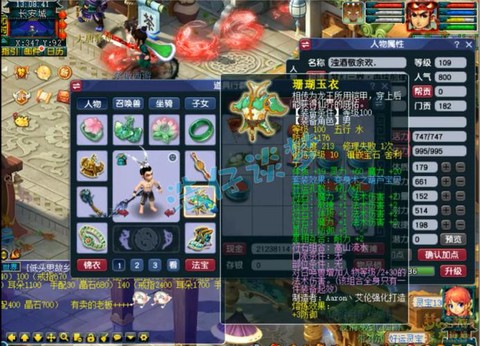 神武鞋子打什么宝石[图1]