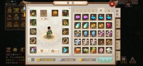 问道手游蓝宝石怎么得