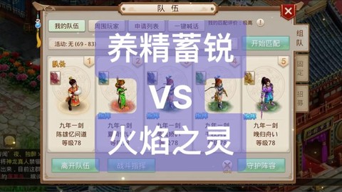 问道手游会员有什么用