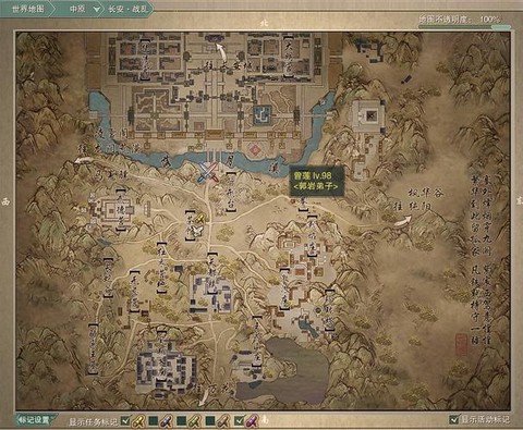 剑网3怎么去长安战乱[图1]