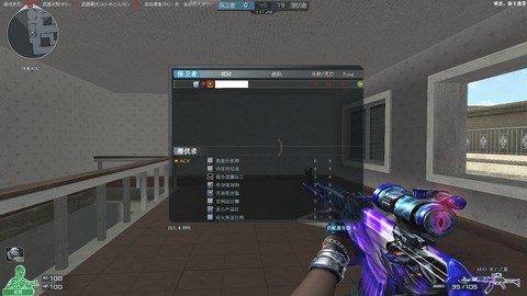 穿越火线自瞄怎么玩