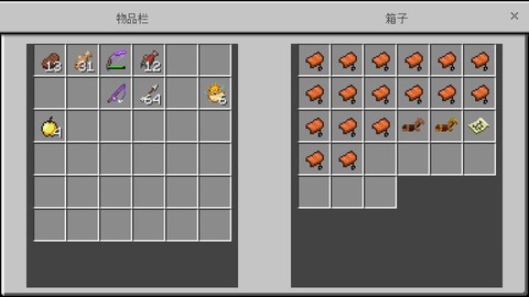 我的世界的鞍怎么做