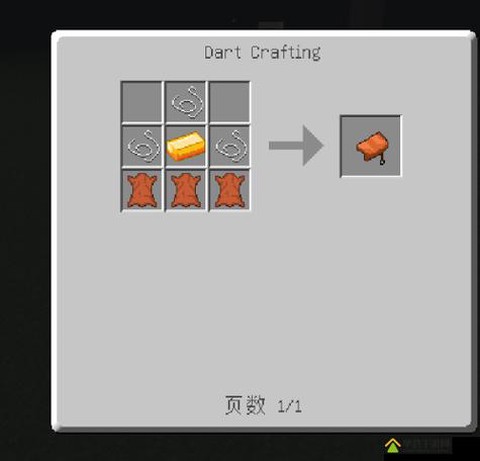 我的世界的鞍怎么做[图2]