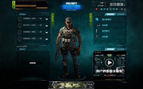 使命召唤ol为什么卡