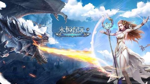 永恒纪元怎么卡三倍