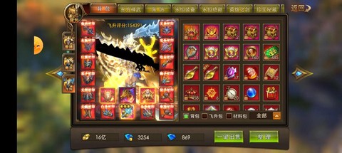 永恒纪元怎么卡三倍[图2]