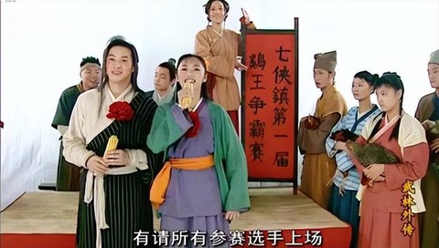 武林外传怎么打开鸡圈