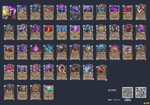 炉石传说卡包有什么用[图1]