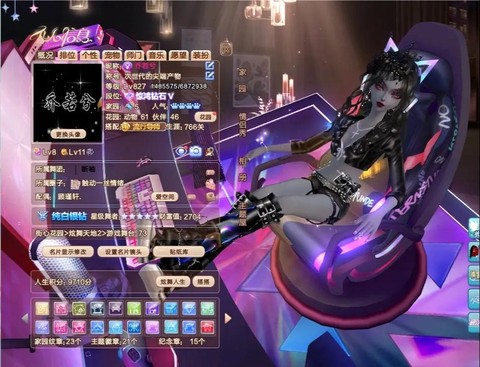 qq炫舞为什么禁言