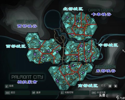 极品飞车10怎么玩[图2]