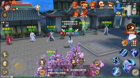 天龙八部手游怎么拜师