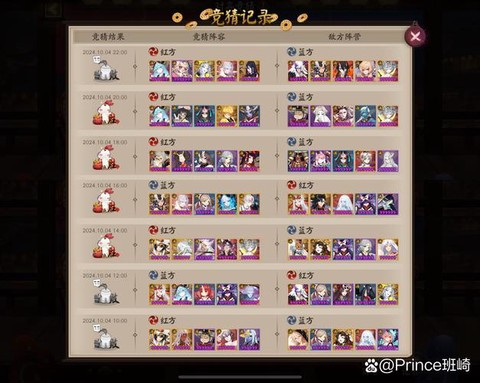 阴阳师压级怎么练狗粮[图1]