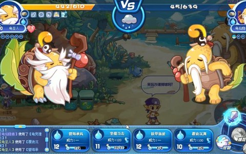 洛克王国通天塔怎么打[图1]