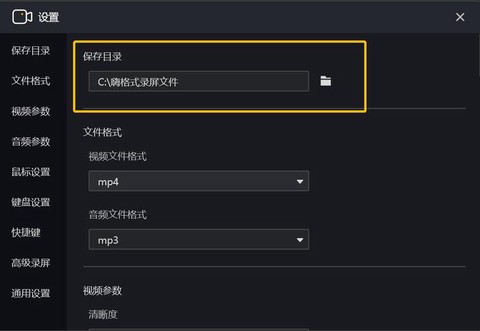 英雄联盟怎么取消录制[图2]