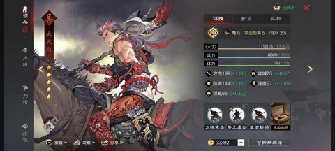 率土之滨太史慈怎么样