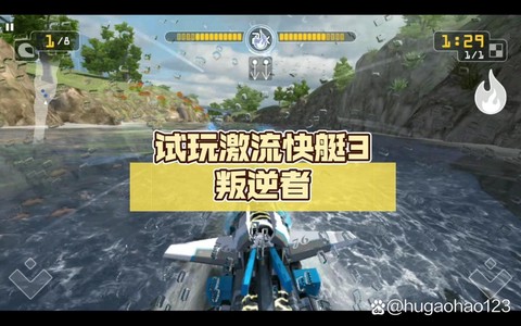 绝地求生快艇怎么开