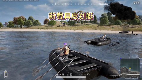 绝地求生快艇怎么开[图1]