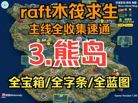 绝地求生快艇怎么开[图2]