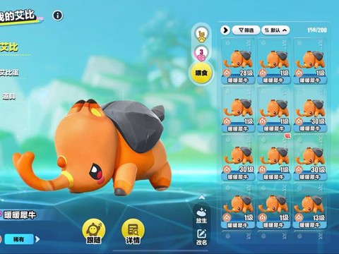 迷你世界犀牛怎么驯服[图2]