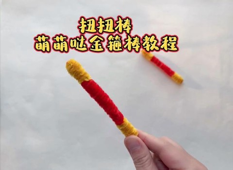 我的世界怎么做金箍棒