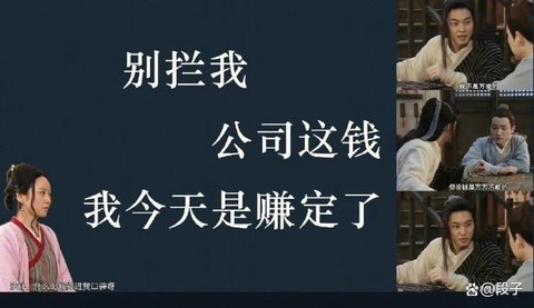 新武林外传如何赚钱[图1]