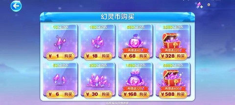 天天酷跑抽奖券怎么用