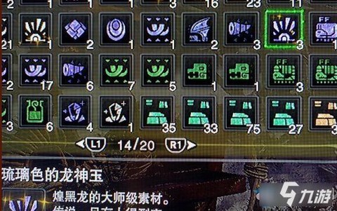 怪物猎人点数怎么获得