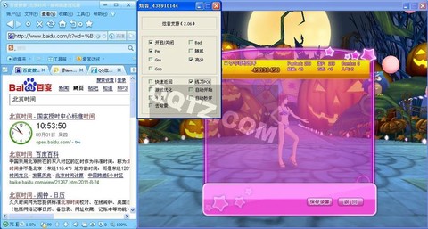 qq炫舞炫音怎么样