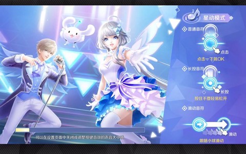qq炫舞炫音怎么样[图2]