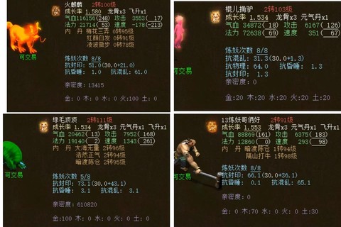 大话西游2如何卸[图2]