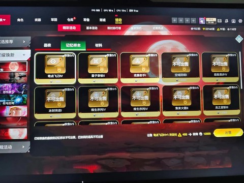 生死狙击怎么得黄金[图1]