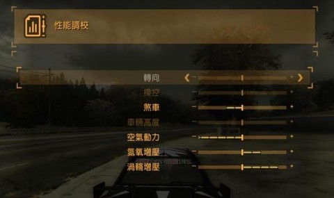 极品飞车9怎么全屏