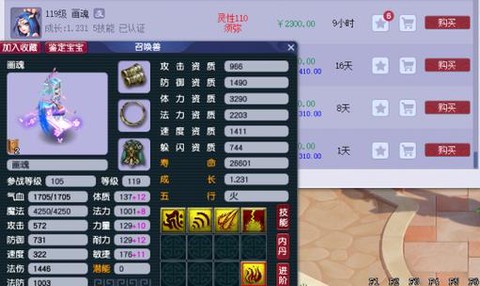 梦幻西游什么神兽最实用