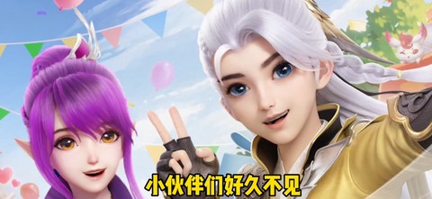 神武兔乖乖怎么打书