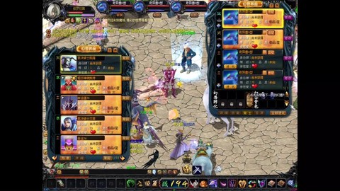 魔域初始属性怎么合[图1]