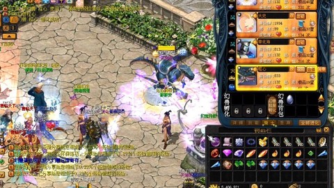 魔域初始属性怎么合[图2]