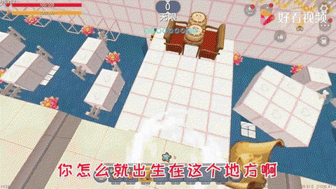 迷你世界里怎么复活[图2]