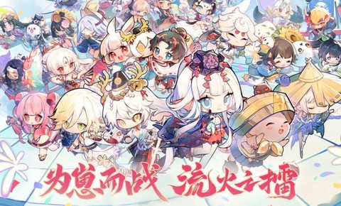 阴阳师为崽而战什么时间开始[图1]