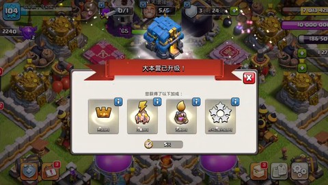 部落冲突有什么助手