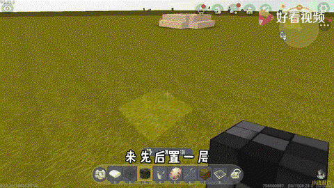 迷你世界的陷阱怎么做[图1]