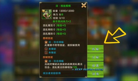 永恒纪元.戒怎么样[图2]