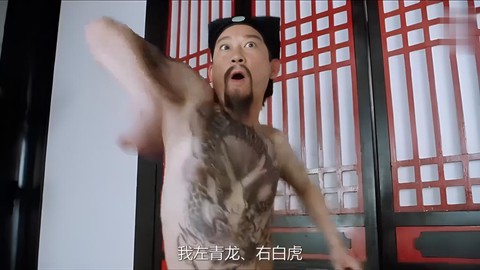 武林外传白虎是什么[图2]