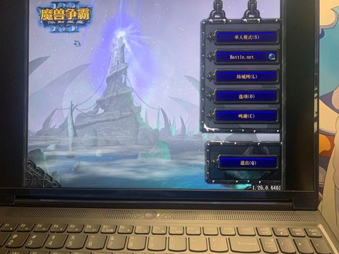 魔兽争霸3怎么联机[图1]