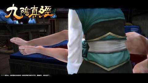 九阴真经藏宝图怎么用