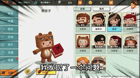 迷你世界怎么让熊猫生孩子