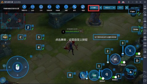 mac怎么玩王者荣耀