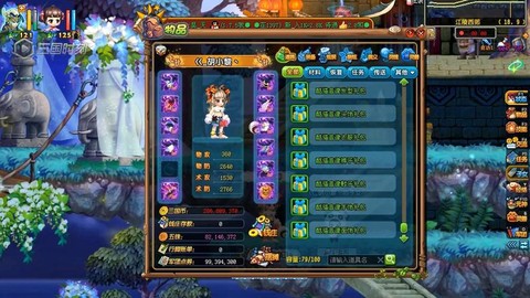 qq三国活力怎么卖