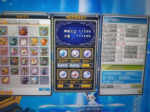 冒险岛2打什么副本[图2]